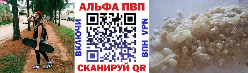 Alpha-PVP мука  Купить  Узловая