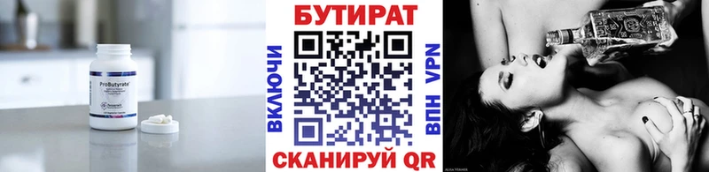 Купить закладки  Узловая  Бутират оксана 