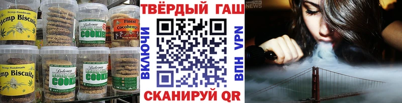 Купить где  Узловая  Cannafood конопля