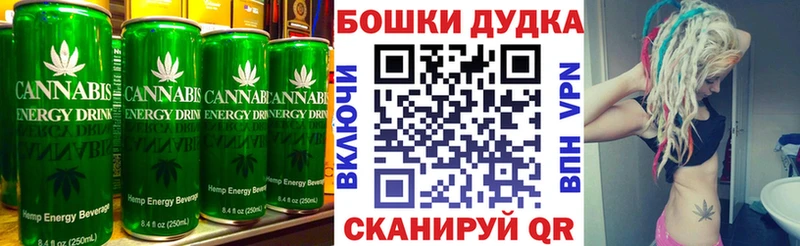 Canna-Cookies марихуана Узловая
