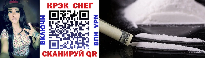 Купить  Узловая  КОКАИН 98% 
