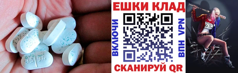 Ecstasy Дубай  Купить закладки  Узловая 