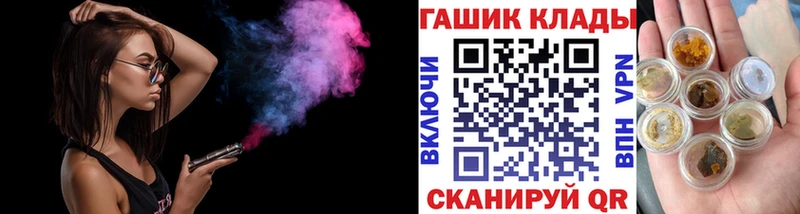 Купить  Узловая  ГАШИШ хэш 