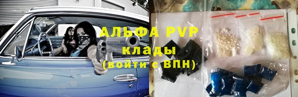 герыч Мегион