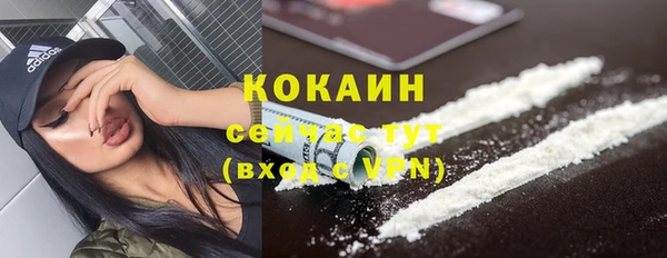 мескалин Медногорск