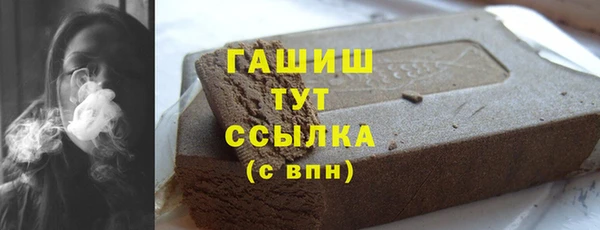 мескалин Медногорск