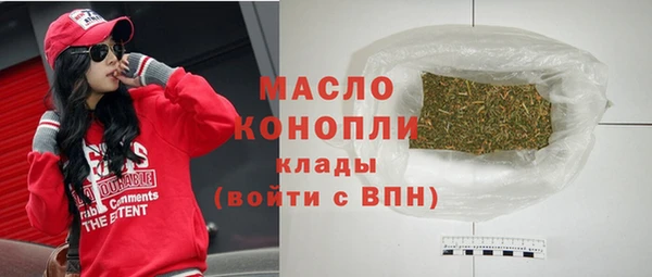 мескалин Медногорск