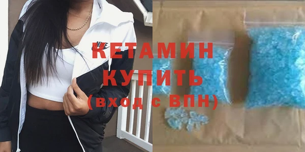 мескалин Медногорск