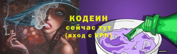 MESCALINE Медвежьегорск