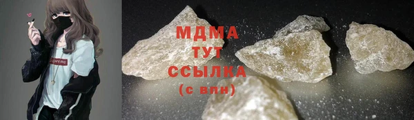 герыч Мегион