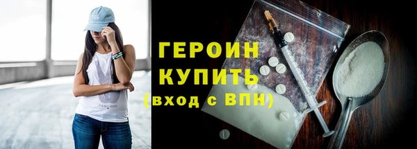 мескалин Медногорск