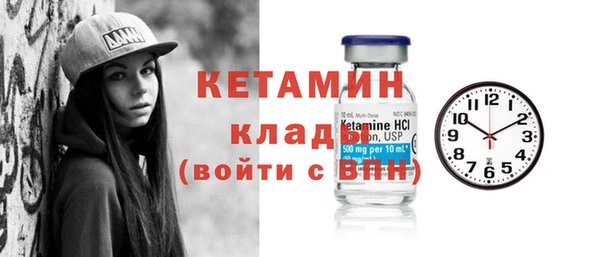 мескалин Медногорск
