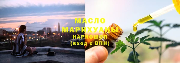 мескалин Медногорск