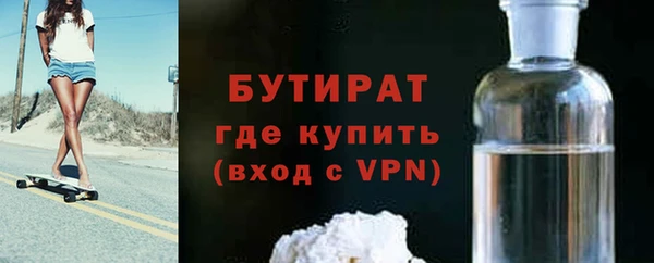 мескалин Медногорск