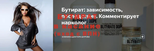 герыч Мегион