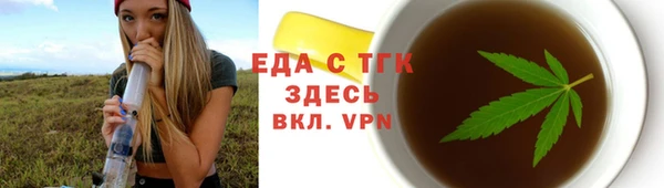 герыч Мегион