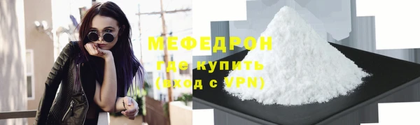 герыч Мегион