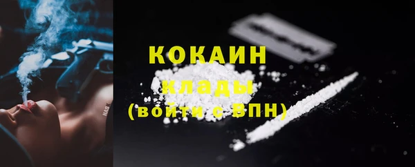 мескалин Медногорск