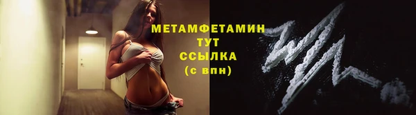 мескалин Медногорск