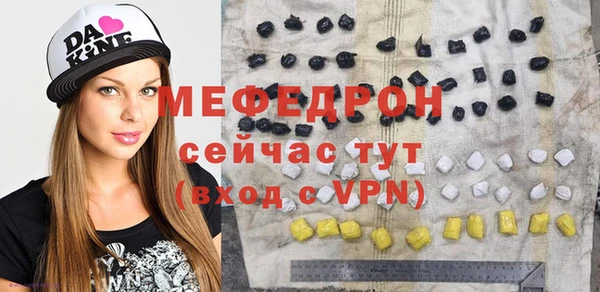 мескалин Медногорск