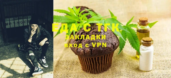 мескалин Медногорск