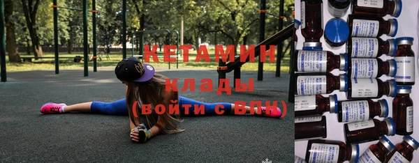 MESCALINE Медвежьегорск