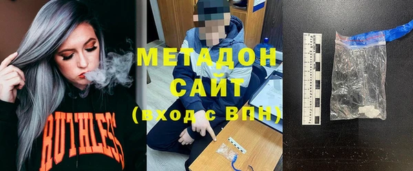 мескалин Медногорск