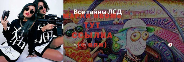 мескалин Медногорск