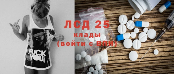MESCALINE Медвежьегорск