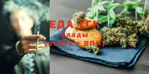 герыч Мегион