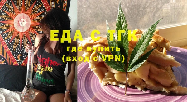 MESCALINE Медвежьегорск