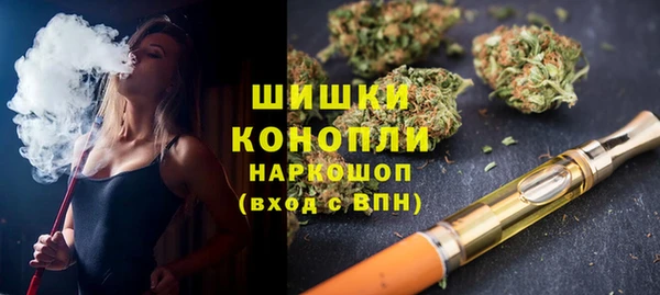 мескалин Медногорск
