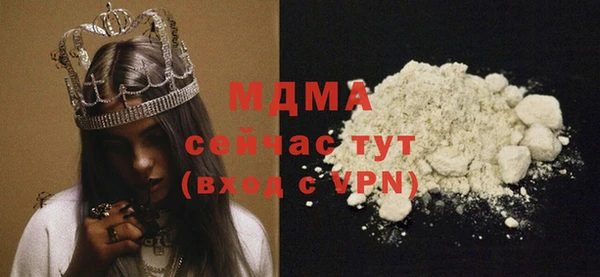 герыч Мегион