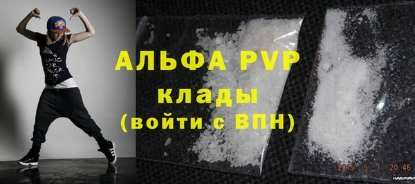 герыч Мегион