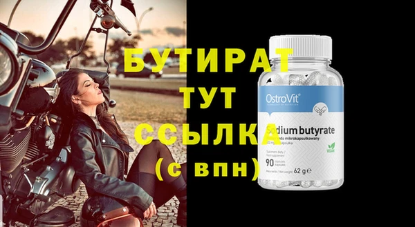 герыч Мегион