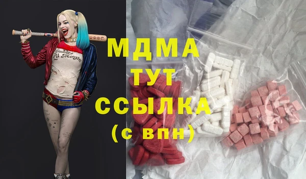 герыч Мегион