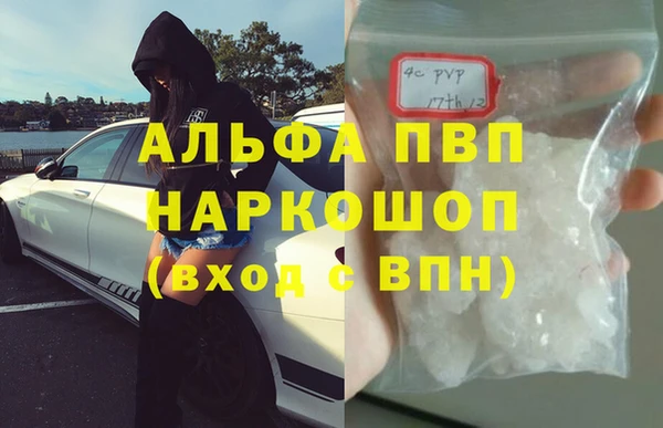 герыч Мегион