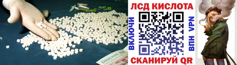 Купить где  Узловая  ЛСД экстази ecstasy 