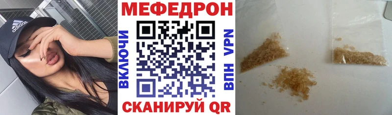 Купить закладки  Узловая  МЕФ кристаллы 