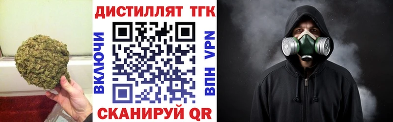 Купить закладки  Узловая  Дистиллят ТГК THC oil 