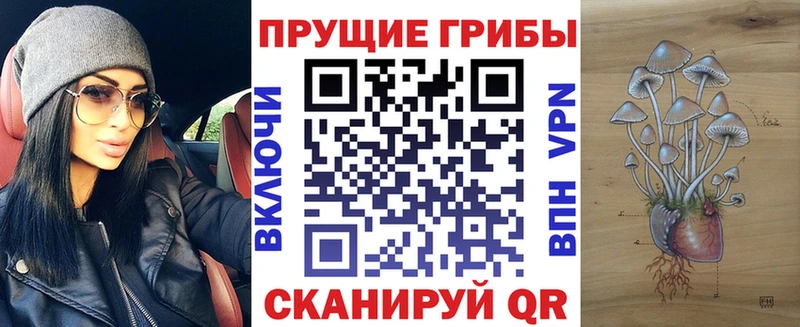 Галлюциногенные грибы ЛСД  Купить  Узловая 